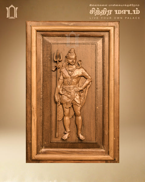 Lord Shiva Standing Pose Teak Wood Carved Panel – Graceful Chettinad Art