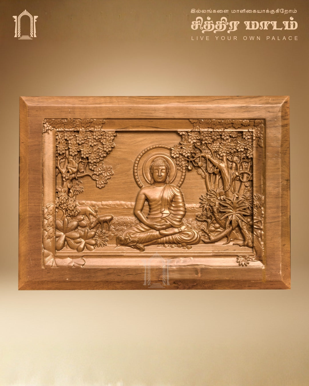 Meditating Buddha teak wood wall panel