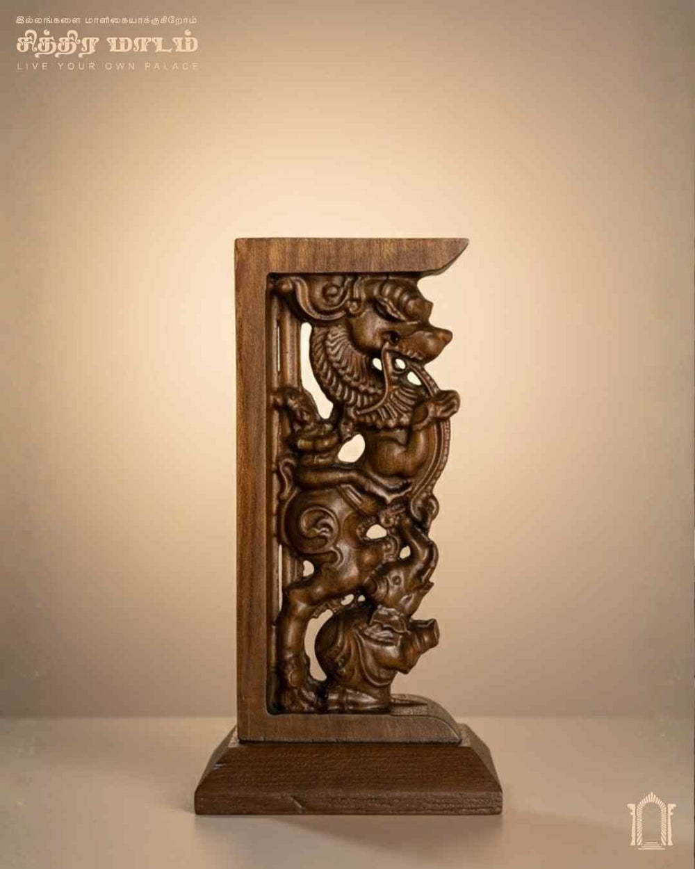 Yali Teak Wood Table Top - Small