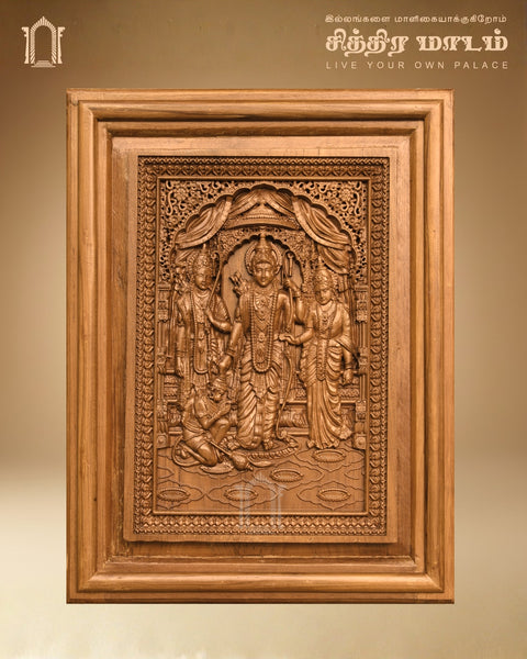 Chettinad Ram Coronation Wooden Carved Panel in Teak Wood