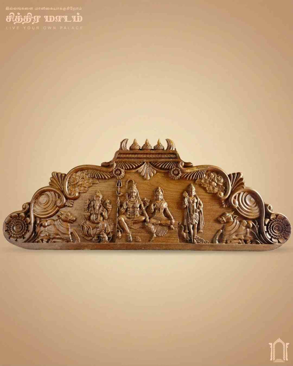 Shiva Parivar Teak Wood Wall Panel – Chettinad Divine Family Artwork