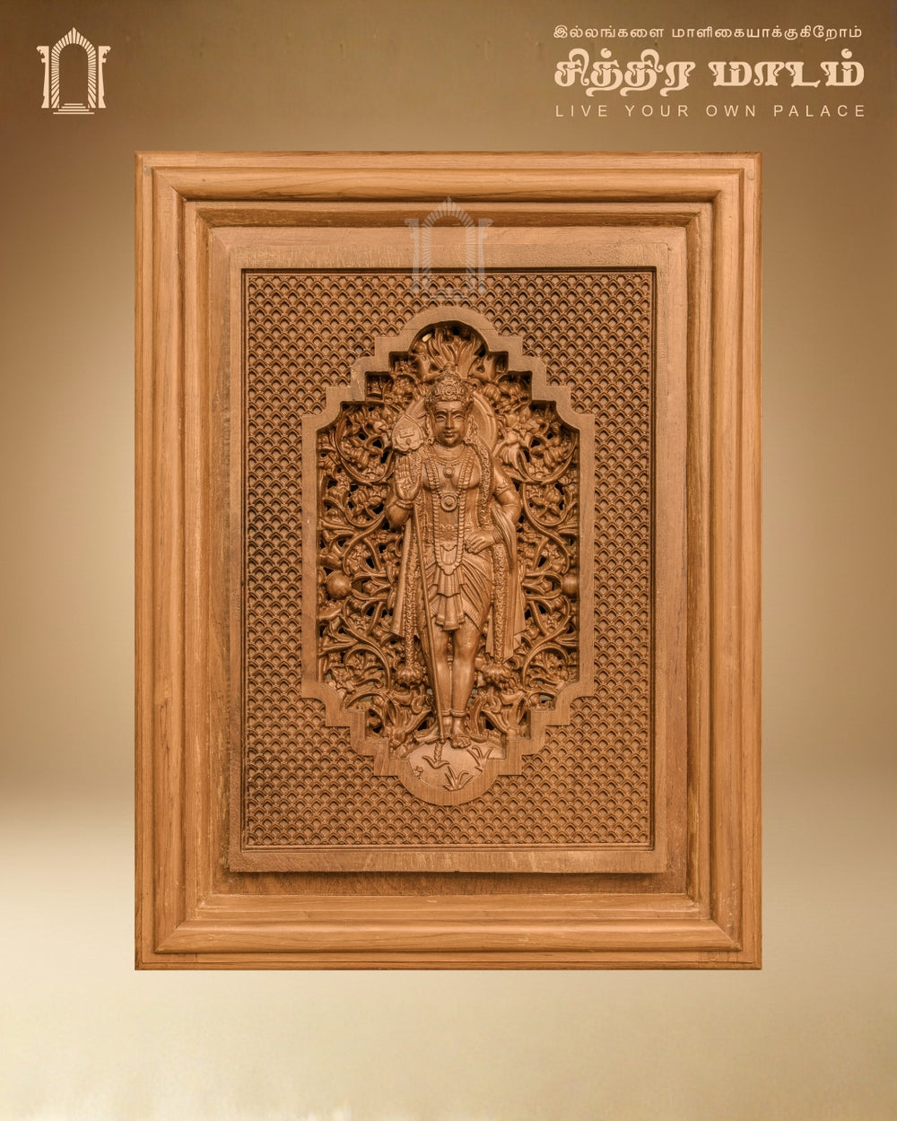 Chettinad Lord Murugan Teak Wood Interior Wall Panel – Traditional Design
